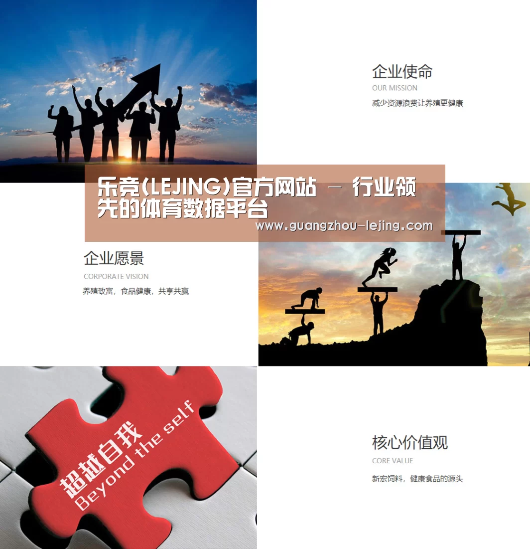 企业文化(图1)